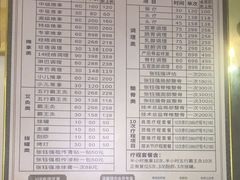 -张钰强中医正骨推拿连锁(华发商都店)