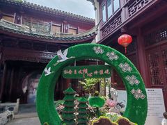 -檀园