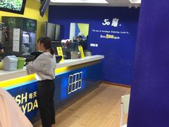 -50岚 鮮茶專賣連鎖(时代店)