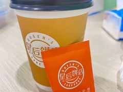 -皇后饼店(财富广场店)