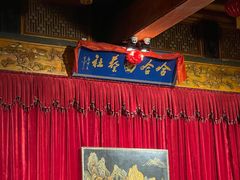 -哈哈曲艺社(西门闲亭店)