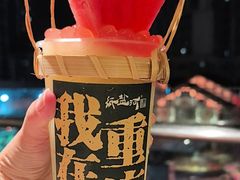 -纸盐河码头火锅(十八梯店)
