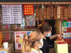 -阿吉仔(大元路店)