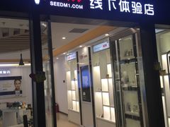 -鹏欣水游城