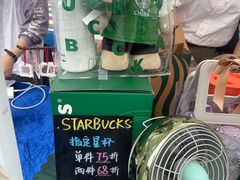 -星巴克(讯美科技广场店)