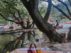 -武汉姚家山旅游景区