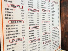 -双喜老铺(人民广场店)