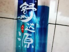 舒达源矿泉水-冯老二羊肉串