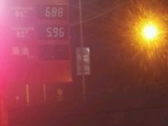 -中化道达尔太阳宫加油站