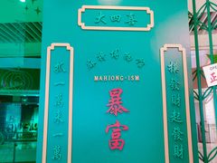 -深圳来福士广场