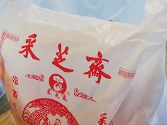 -采芝斋评弹茶馆(观前街店)