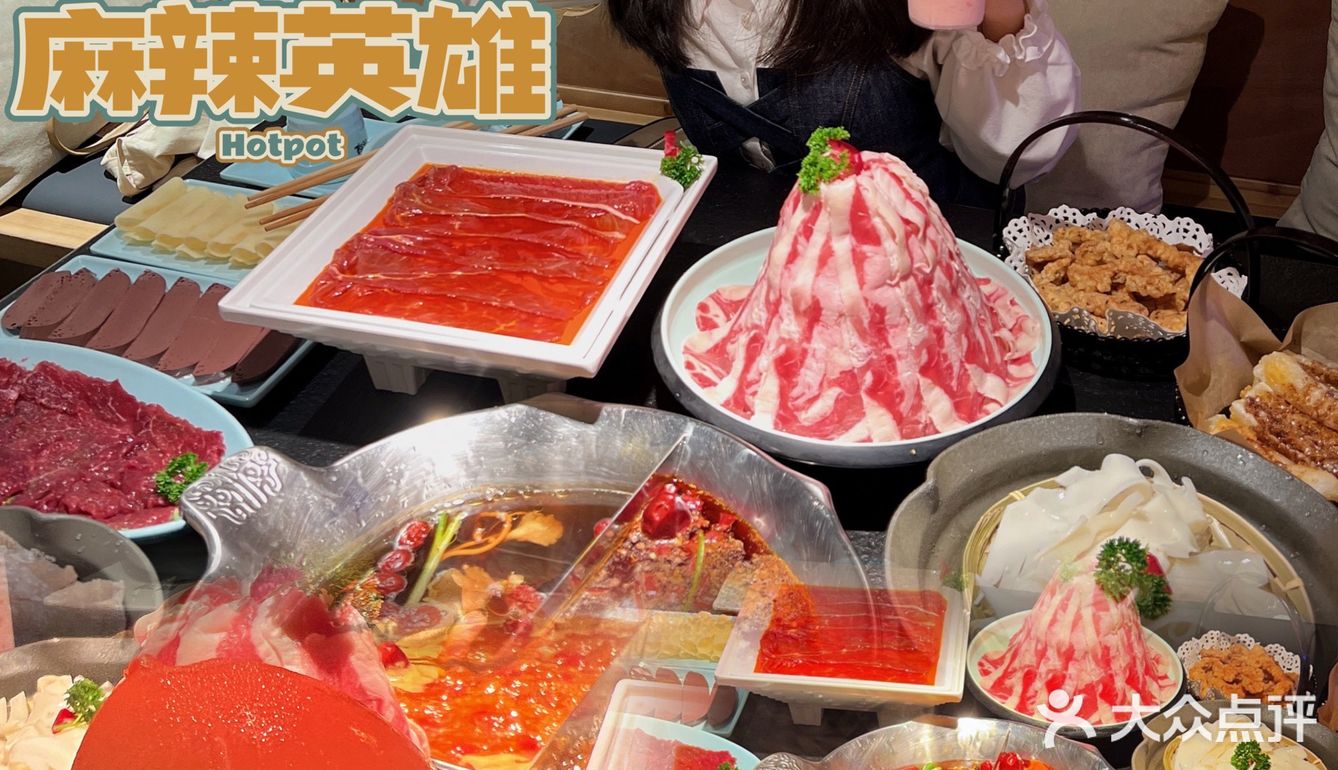 汕头美食｜🔥🔥不用去重庆也能吃到正宗麻辣火锅
