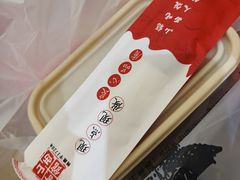 -滨河味道(南内环店)