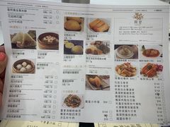 -龙皇酒家(黄埔店)