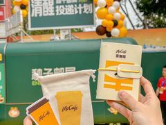 -麦当劳(领展中心城店)