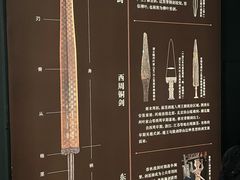 景点-湖北省博物馆