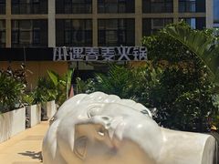 -小遇春麦·百香果鲜牛火锅·空中花园音乐餐厅(大学城店)