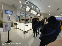 -喜茶(上海五角场万达店)