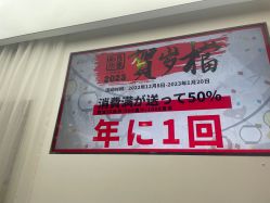-和良形象