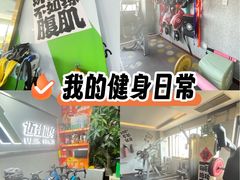 -迈劲健身专业私教(朝青汇店)