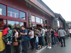 -秋栗香(地安门店)