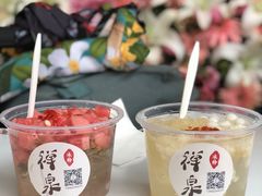 -禅泉冰粉(24城店)