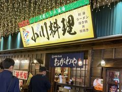 -小川洋风料理(街道口店)