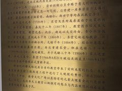 -王府井天主教堂