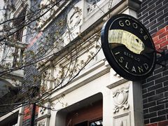 -Goose Island Brewhouse鹅岛精酿啤酒酿造工坊餐厅