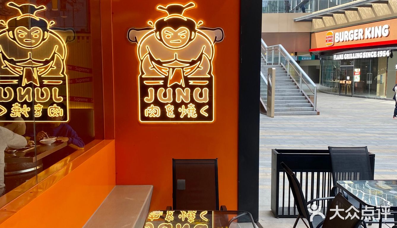 喝喝小酒撸个串•这家烤场挺赞的呀