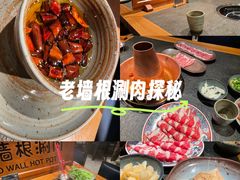 -老墙根涮肉·铜锅·烧烤(王四营店)