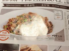 -前海沿•青岛菜(中山路天主教堂店)
