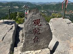 -青州市云门山风景区