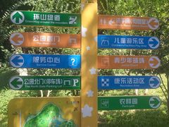 -天河儿童公园