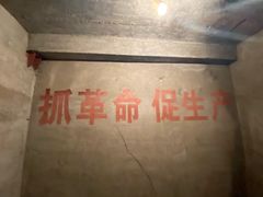 -816工程景区