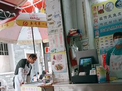 -陈添記·祖傳爽鱼皮·西关老字号(广州首店)