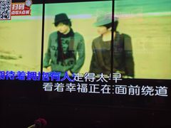 -星聚会KTV(景枫中心店)