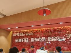 -福客麻辣烫·现炒麻辣香锅(印力中心店)
