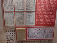 -青岛德国总督楼旧址博物馆