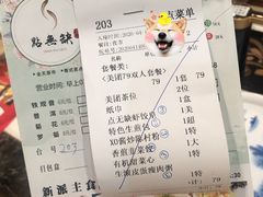 -點無缺茶楼·海鲜酒家(世博店)