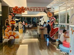 -云端西餐厅(南宁龙光那莲豪华精选酒店)