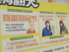 -KK ONE(京基滨河时代店)