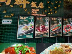 -粤·向群饭店(二沙岛店)