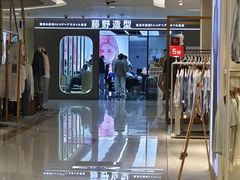 -杭州西湖银泰百货