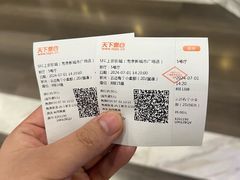 -SFC上影影城(南京新城市广场店)