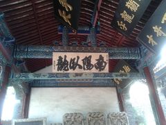 -武侯墓风景区
