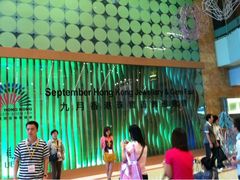 -香港会议展览中心演讲厅
