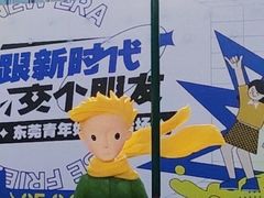 -民盈·国贸城