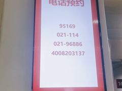 -复旦大学附属华山医院(总院)