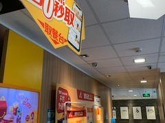 -麦当劳(启迪香山店)